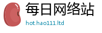 2025新澳门天天精准大全谜语所2025最新免费资料大全手机版